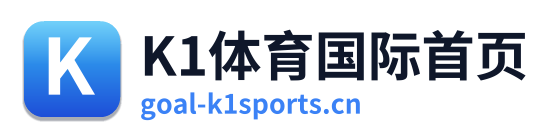 K1体育国际首页
